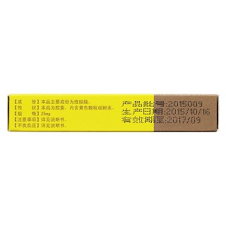 維胺酯膠囊(三蕊) 維胺酯膠囊(三蕊)
