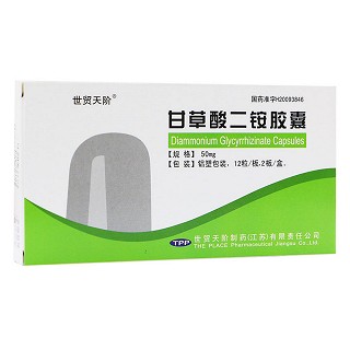甘草酸二銨膠囊(世貿(mào)天階) 甘草酸二銨膠囊(世貿(mào)天階)