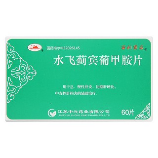 水飛薊賓葡甲胺片價(jià)格 水飛薊賓葡甲胺片價(jià)格