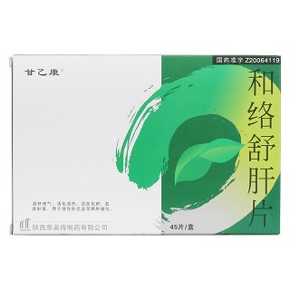和絡(luò)舒肝片價格 和絡(luò)舒肝片價格