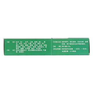 和絡(luò)舒肝片(甘乙康) 和絡(luò)舒肝片(甘乙康)
