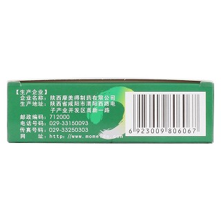 和絡(luò)舒肝片(0.43g*45片/盒) 和絡(luò)舒肝片(0.43g*45片/盒)