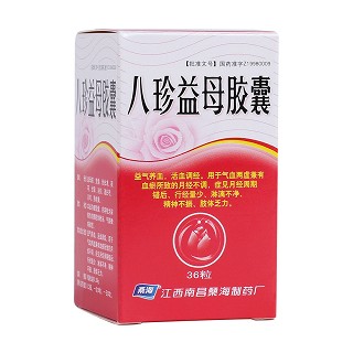八珍益母膠囊(桑海)