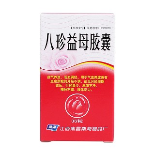 八珍益母膠囊價格 八珍益母膠囊價格
