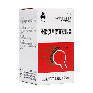 硫酸氨基葡萄糖膠囊(來進(jìn)) 硫酸氨基葡萄糖膠囊(來進(jìn))