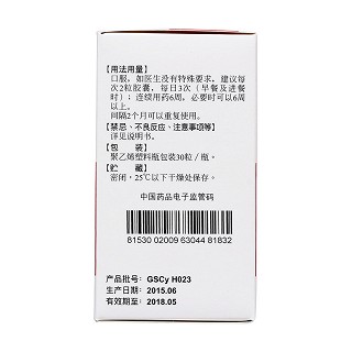 硫酸氨基葡萄糖膠囊(250mg*30粒/盒) 硫酸氨基葡萄糖膠囊(250mg*30粒/盒)