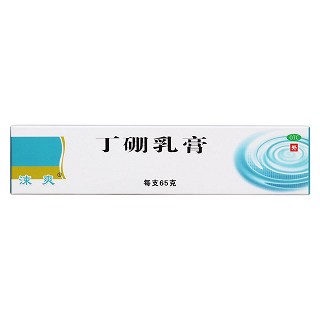 丁硼乳膏價格