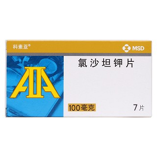 氯沙坦鉀片價(jià)格 氯沙坦鉀片價(jià)格