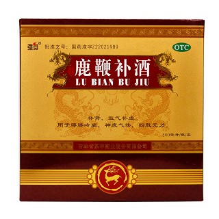 鹿鞭補(bǔ)酒(東豐)