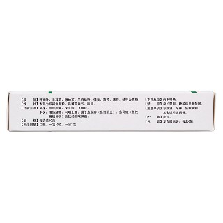 雙羊喉痹通顆粒(百靈鳥) 雙羊喉痹通顆粒(百靈鳥)