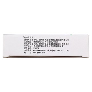 雙羊喉痹通顆粒(10g*6袋) 雙羊喉痹通顆粒(10g*6袋)
