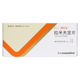 拉米夫定片價(jià)格