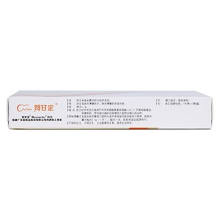 拉米夫定片(賀甘定)