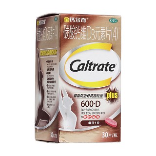 金鈣爾奇碳酸鈣維d3元素片