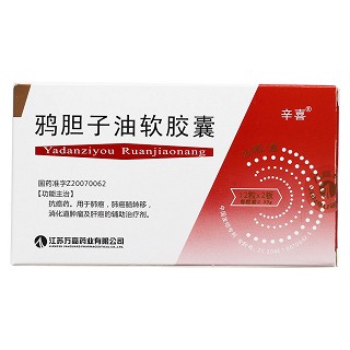 鴉膽子油軟膠囊價格 鴉膽子油軟膠囊價格