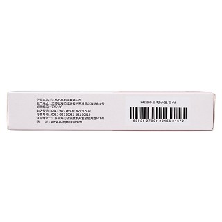 鴉膽子油軟膠囊(0.53g*24粒/盒) 鴉膽子油軟膠囊(0.53g*24粒/盒)