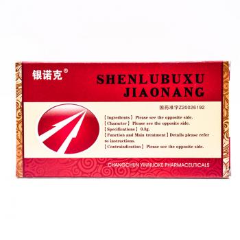 參鹿補虛膠囊(銀諾克) 參鹿補虛膠囊(銀諾克)