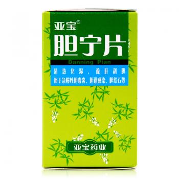 膽寧片(亞寶)