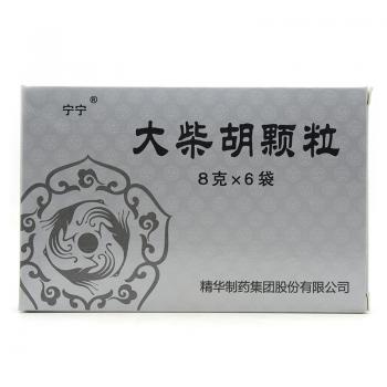 大柴胡顆粒(寧寧)