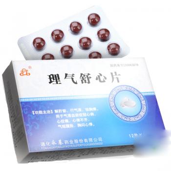理氣舒心片(百派) 理氣舒心片(百派)