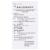 參鹿補(bǔ)虛膠囊(0.125g*30粒/盒) 參鹿補(bǔ)虛膠囊(0.125g*30粒/盒)