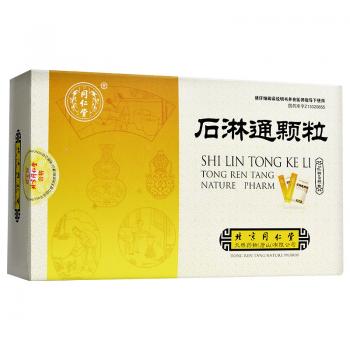 石淋通顆粒(同仁堂)