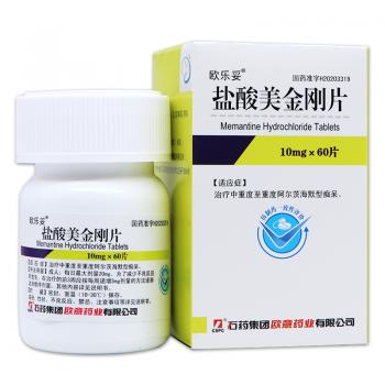 鹽酸美金剛片(歐樂(lè)妥) 鹽酸美金剛片(歐樂(lè)妥)
