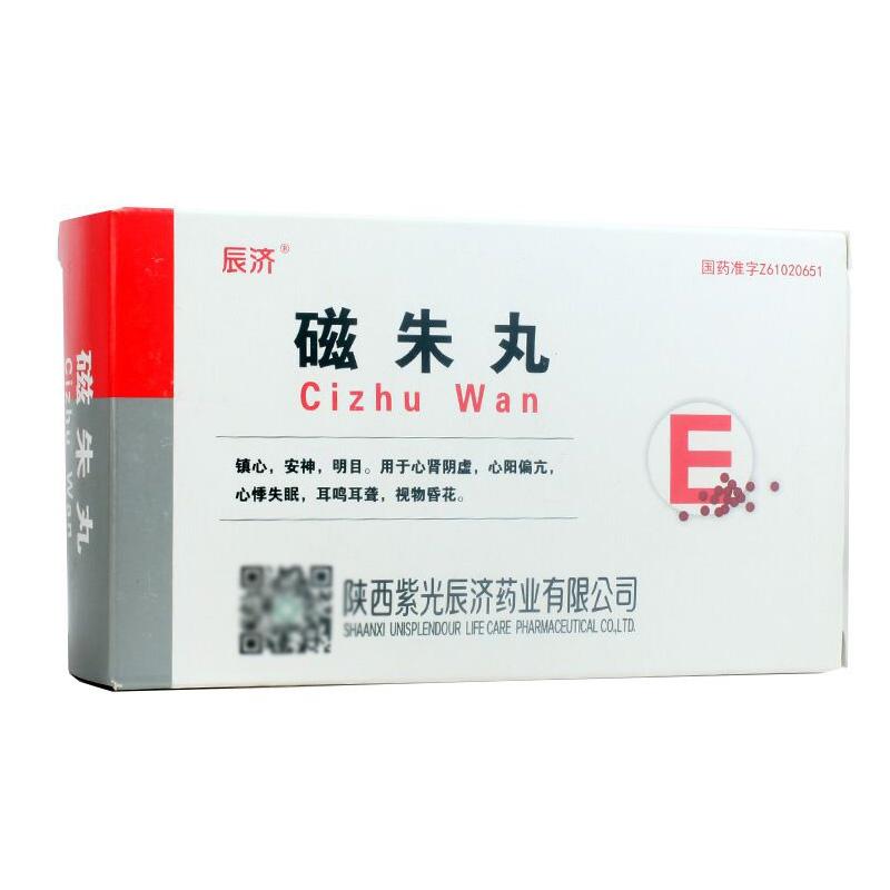磁朱丸 磁朱丸