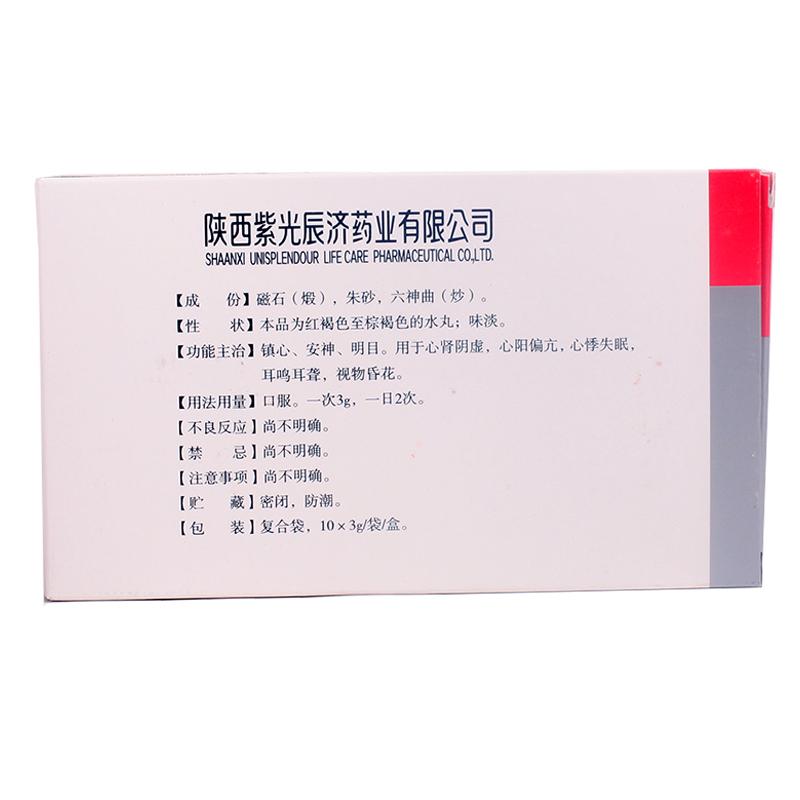 磁朱丸價格 磁朱丸價格