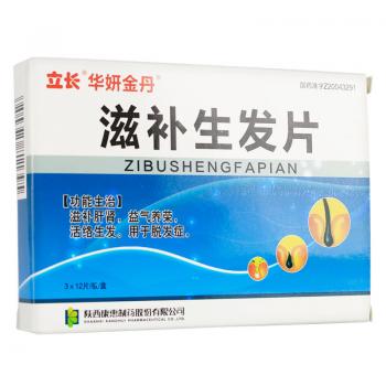 滋補(bǔ)生發(fā)片(華妍金丹)