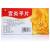 宮炎平片價(jià)格 宮炎平片價(jià)格