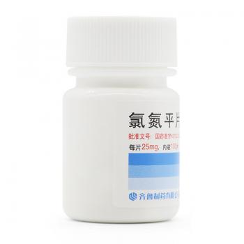 氯氮平片(齊魯)