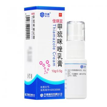 甲巰咪唑乳膏(佳琪亞)