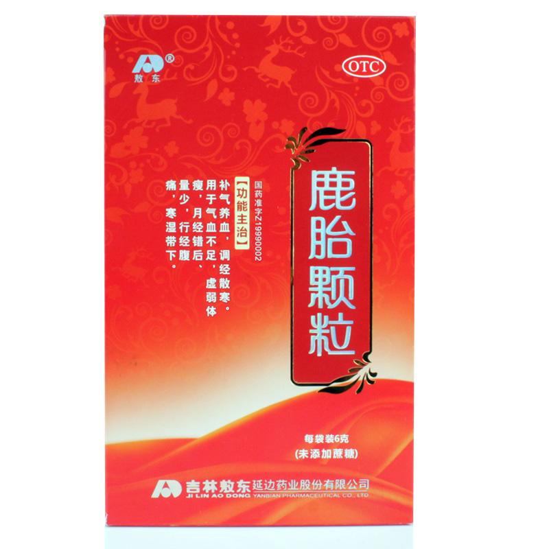 鹿胎顆粒(無糖型)價格