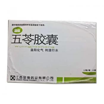 五苓膠囊(品信)