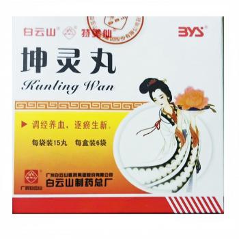 坤靈丸(特美仙) 坤靈丸(特美仙)