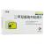 二甲雙胍格列吡嗪片 二甲雙胍格列吡嗪片