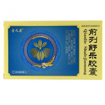 前列舒樂膠囊(密之康) 前列舒樂膠囊(密之康)