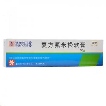 復(fù)方氟米松軟膏(奧深)
