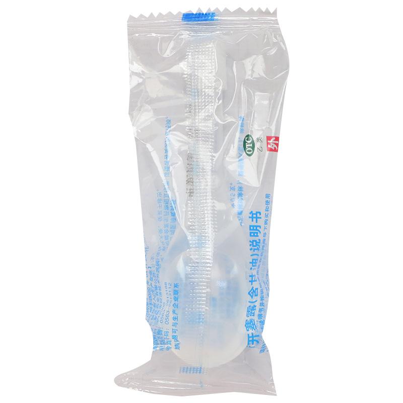 開(kāi)塞露(易下)