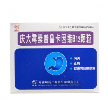 慶大霉素普魯卡因維b12顆粒 (南島)