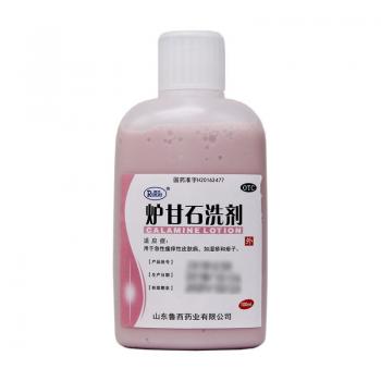 爐甘石洗劑(瑞林)