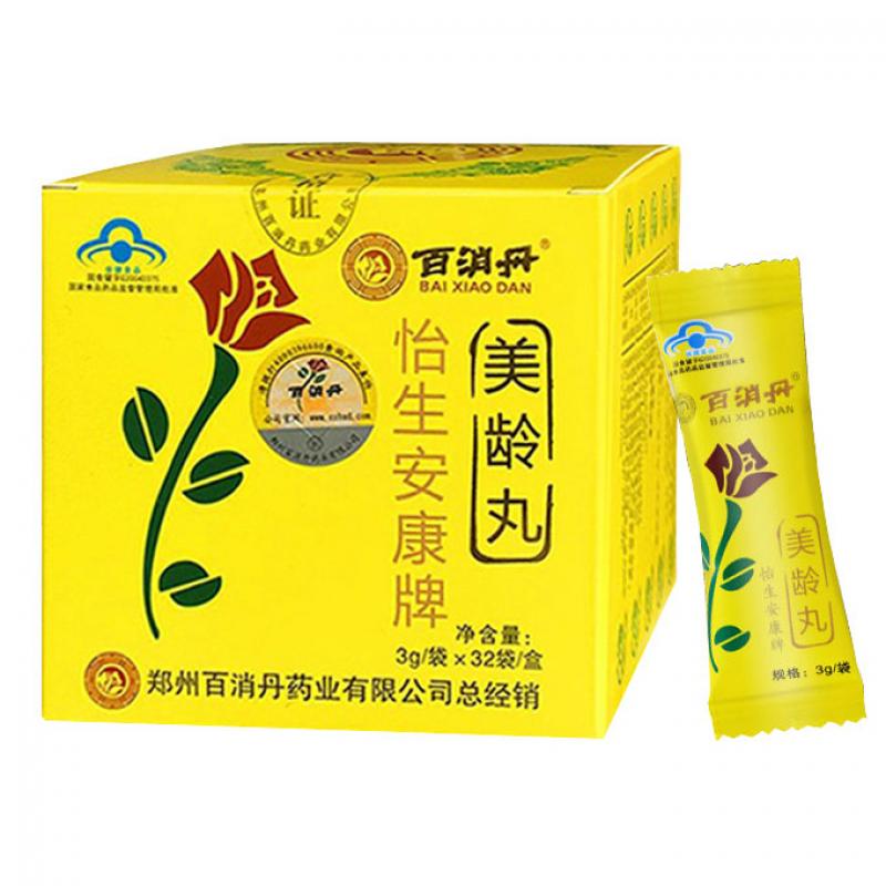 百消丹價(jià)格 百消丹價(jià)格