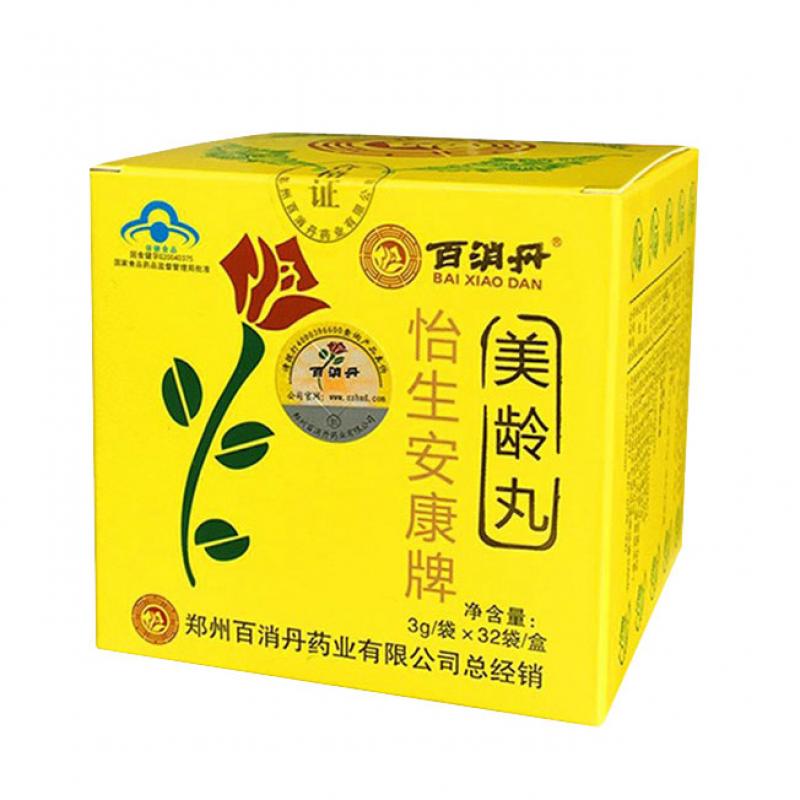 百消丹(美齡丸) 百消丹(美齡丸)