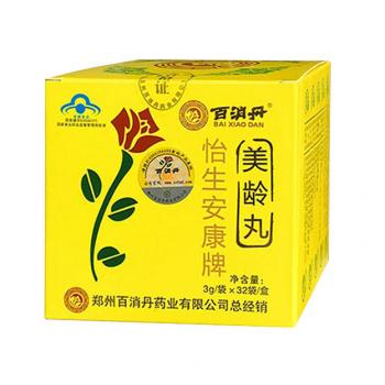 百消丹(美齡丸)