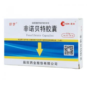 非諾貝特膠囊(舒夢(mèng)) 非諾貝特膠囊(舒夢(mèng))