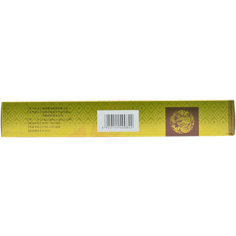 清宮長(zhǎng)春膠囊(0.25g*72粒/盒) 清宮長(zhǎng)春膠囊(0.25g*72粒/盒)