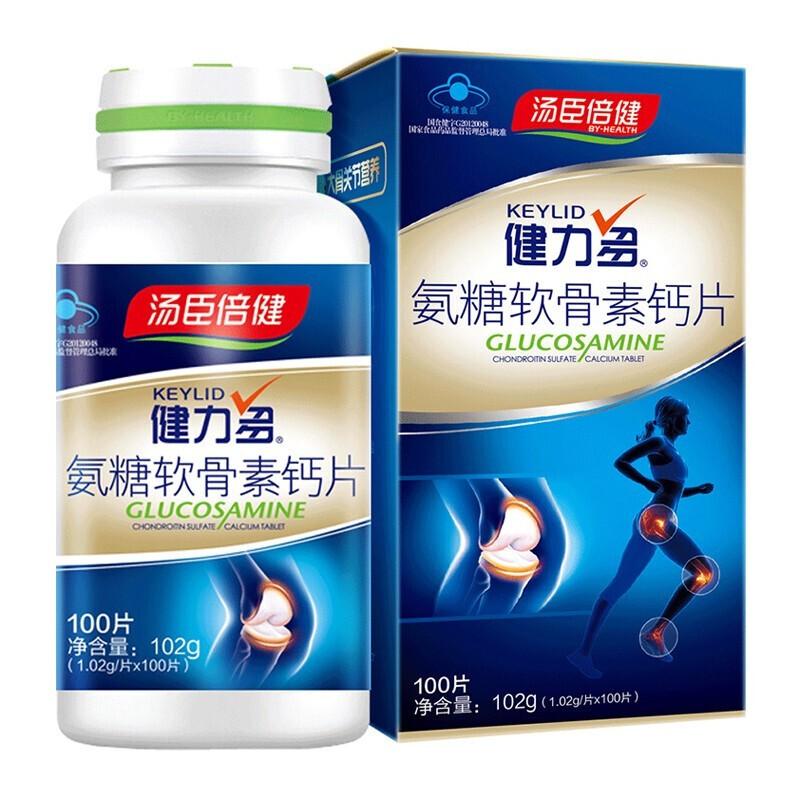氨糖軟骨素鈣片 氨糖軟骨素鈣片