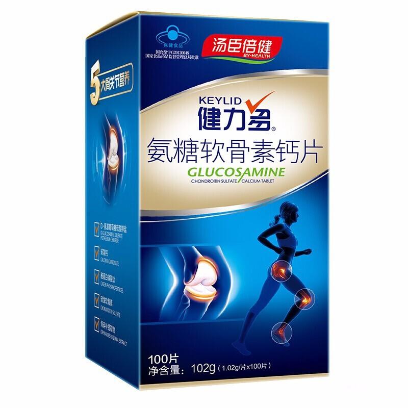 氨糖軟骨素鈣片價(jià)格 氨糖軟骨素鈣片價(jià)格