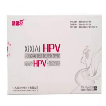 HPV陰道給藥器I型(曦曦愛)